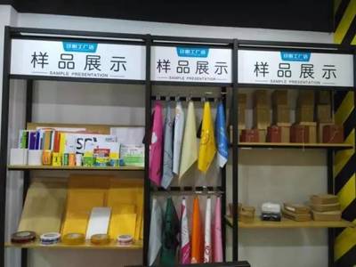 “印刷工廠店”與“業務處”有何不同？——教學演示用品視角的差異解析